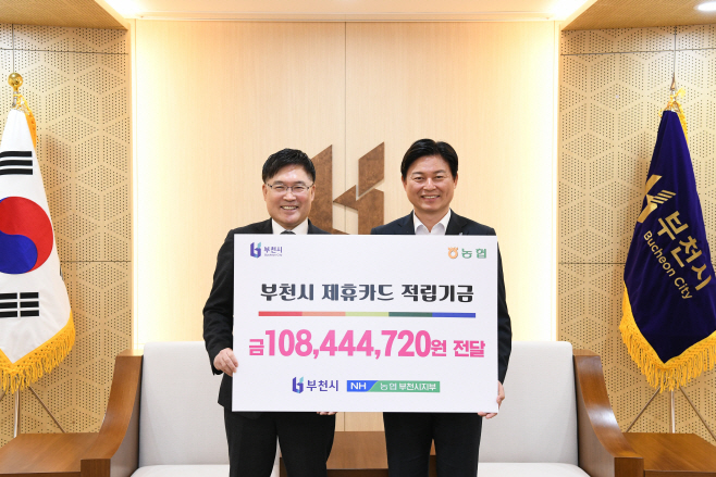 부천시
