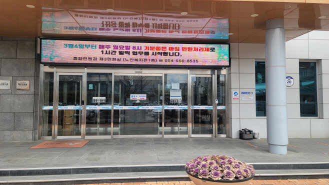0228 문경시 사진자료(문경시청 제2민원실