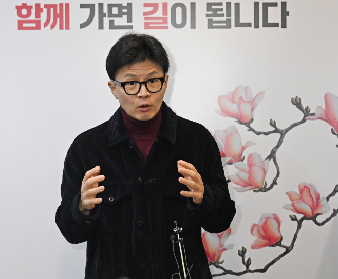 한동훈 출근