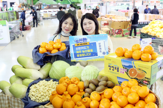 [신한카드_보도자료]_신한카드,_농협하나로마트
