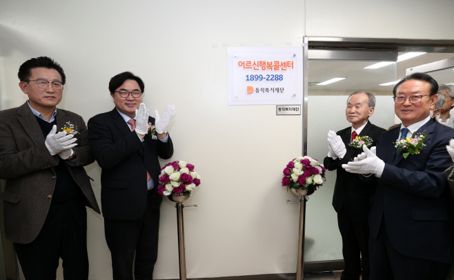박일하 구청장