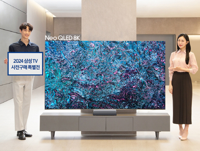 삼성전자