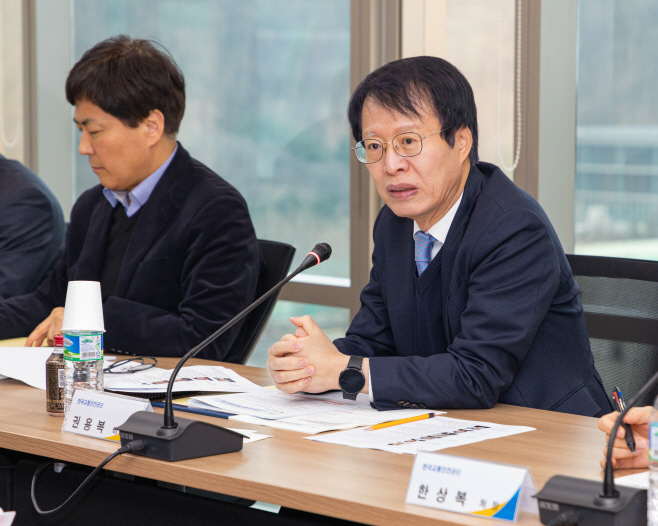 한국교통안전공단