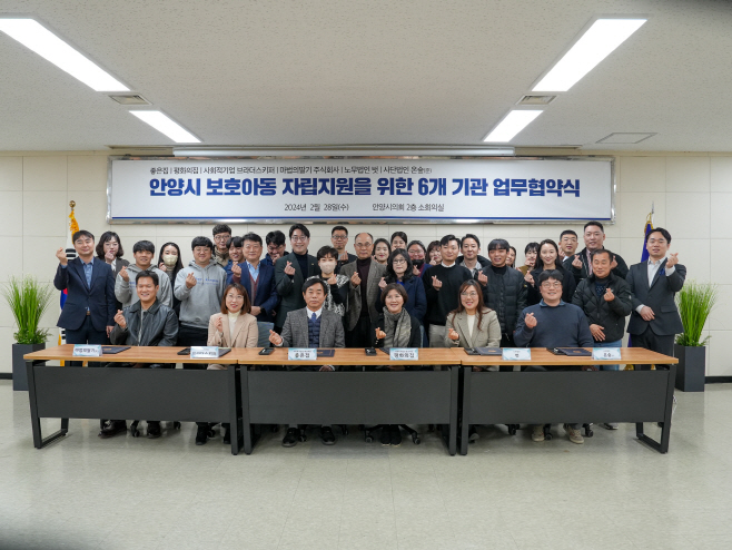 김도현의원_보호아동협약식