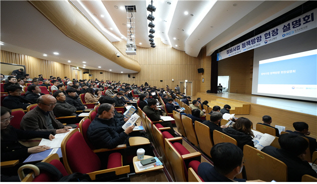 한국부동산원