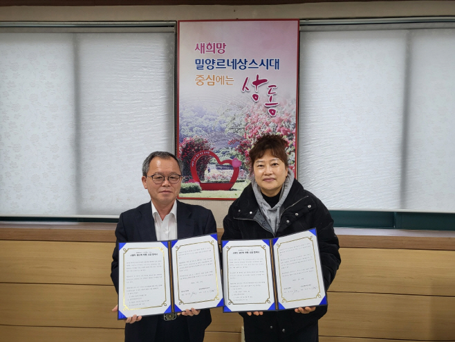 상동면-철이네 떡케익,‘사랑의 생신떡 후원사업’협약(1)