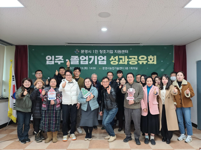 사업평가 ‘최우수 S등급’ 쾌거)-기술지원과