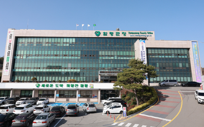 군청전경