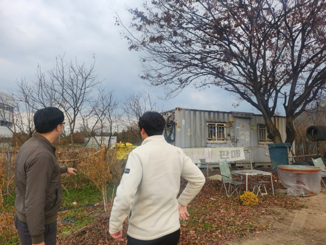 1분기 개발제한구역 불법행위 특별단속 실시 사진