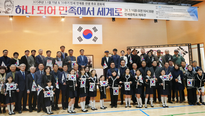 평택시의회, 하나 되어 민족에서 세계로