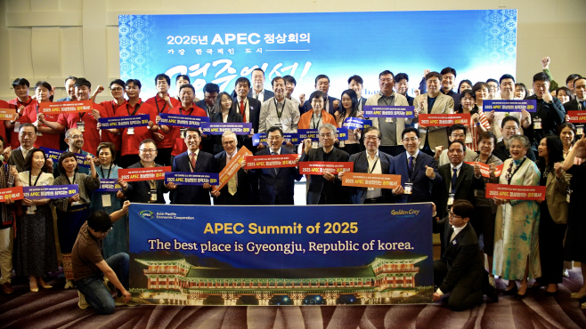 주낙영 시장을 포함한 아시아 축제도시 컨퍼런스 참석자들이 지