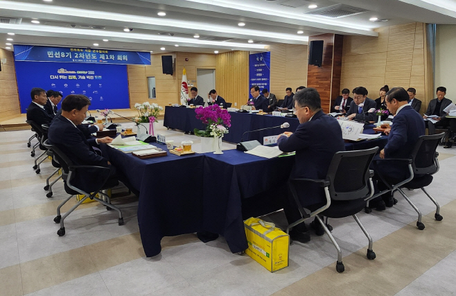 시장 군수협의회