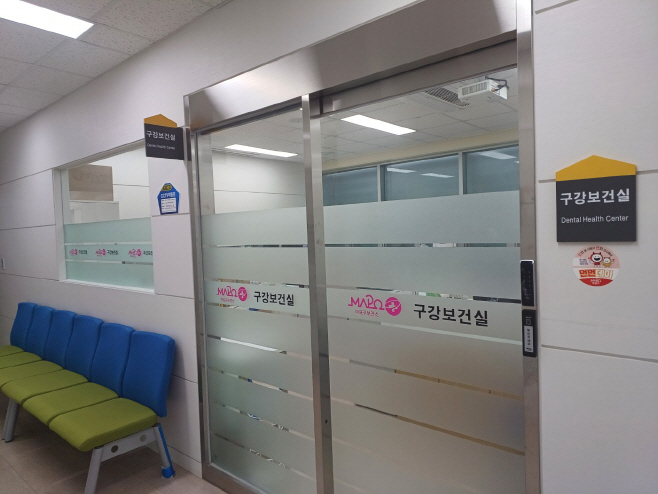 서강보건지소에 조성된 구강보건실 전경