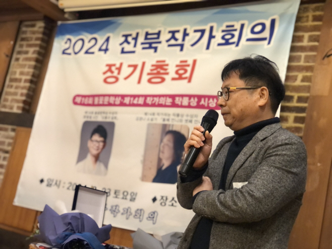 유강희신임회장