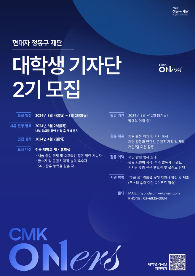 [CMKF] CMK Oners 2ㄱㅣ ㅁㅗㅈㅣㅂ ㅍㅗㅅㅡㅌㅓ ㅊ