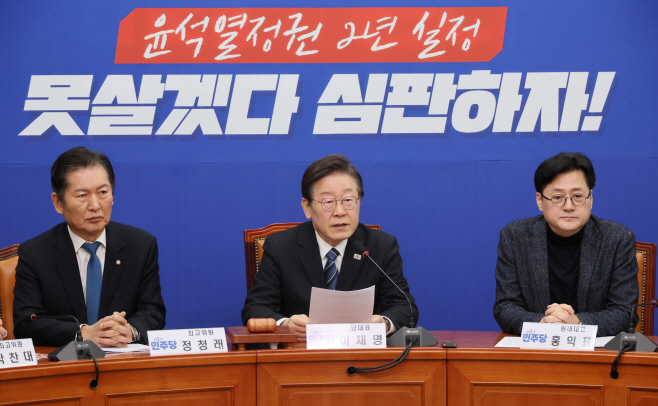 발언하는 이재명 대표<YONHAP NO-1499>