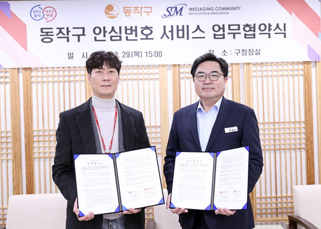 사진 2 지난 2월 29일