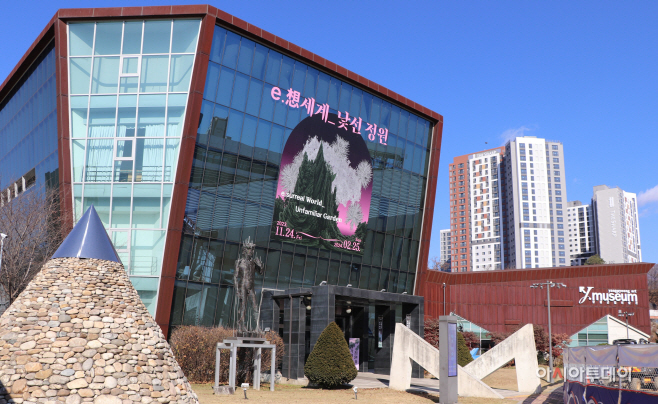 양평군