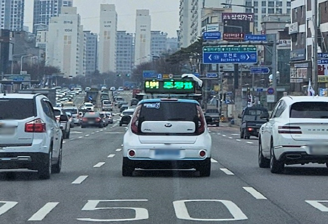 1. 불법주정차 단속활동 모습