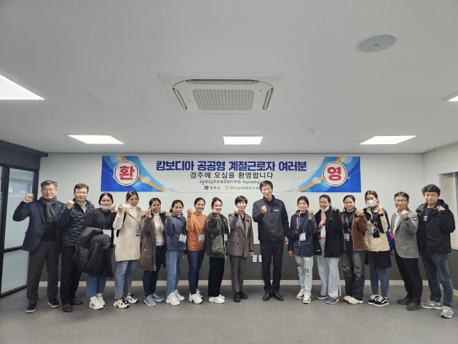 4. 영농철 앞두고 외국인 계절근로자 입국 시작