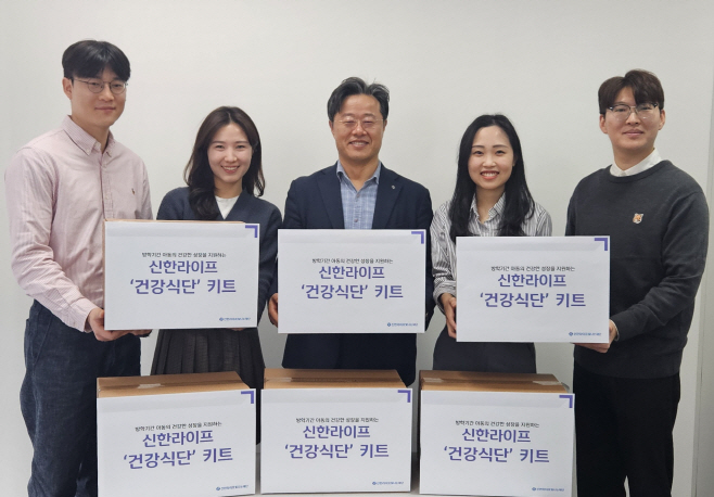 [사진자료] 20240304 신한라이프빛나는재단,