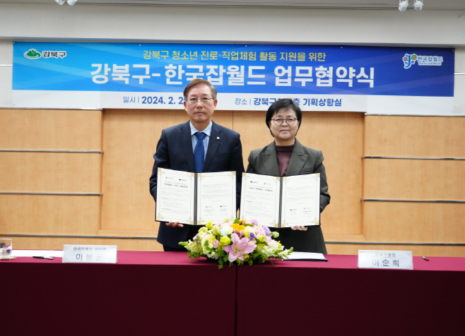 1. 이순희 강북구청장(오른쪽)과 이병