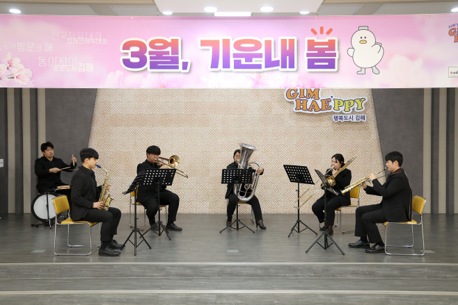 3.4(3월 김해시정 음악과 함께 출발)사진2