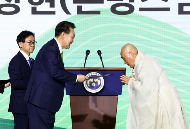 윤석열 대통령, 국립공원의 날 문화 포상 수여