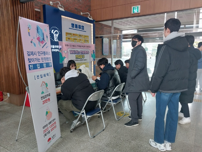 0304찾아가는 전입창구 운영