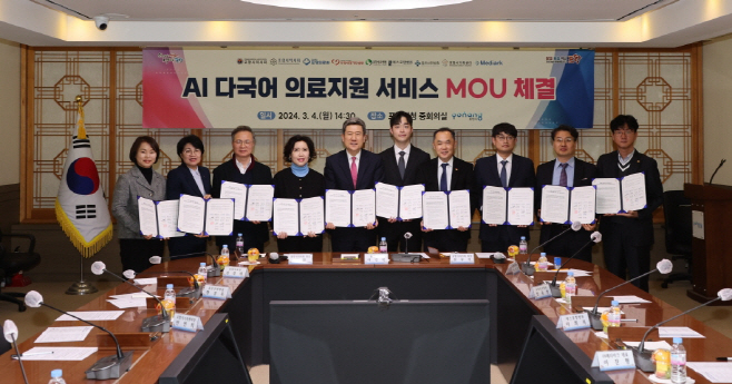 240304 포항시, 다국어 인공지능(AI) 앱으로 외국인 의료기관