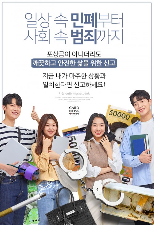 카드 뉴스 이미지