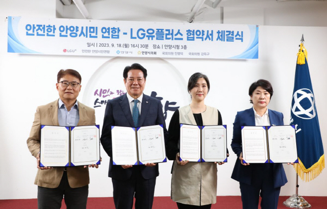 안양전자파