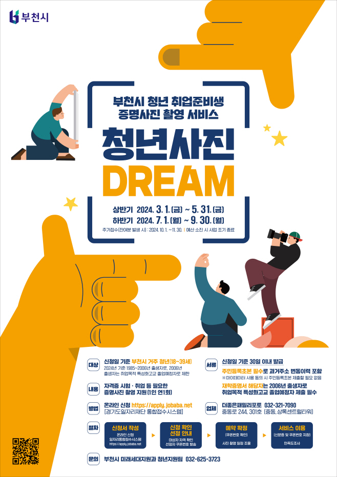 ㅅㅣㅇㅏㄴ