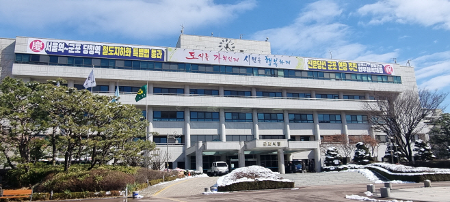 군포시청240223 (1)
