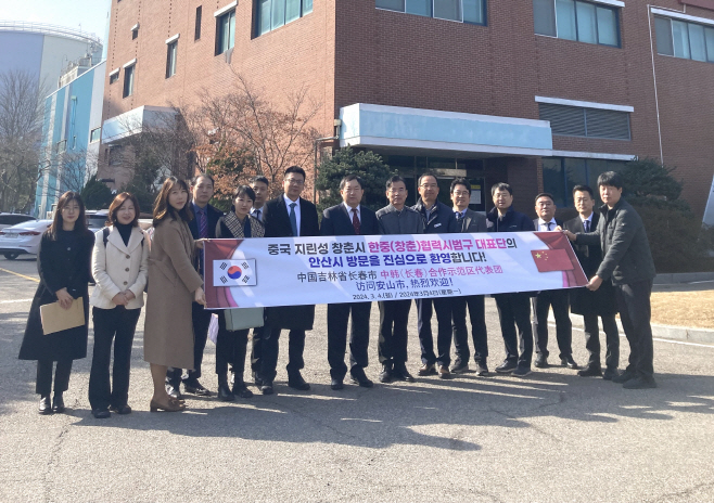 중국 장춘