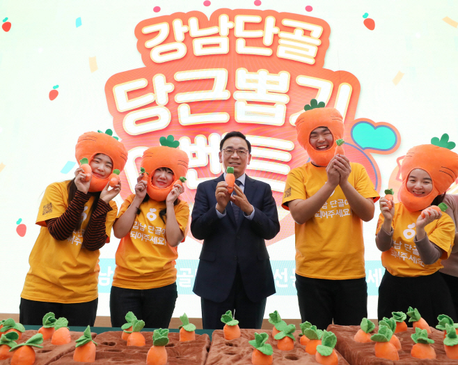 (사진3) _20240304_강남단골 당근뽑기 이벤트