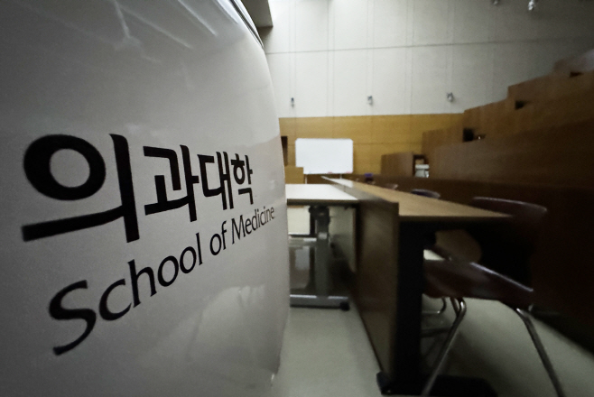 불 꺼져있는 의대 강의실