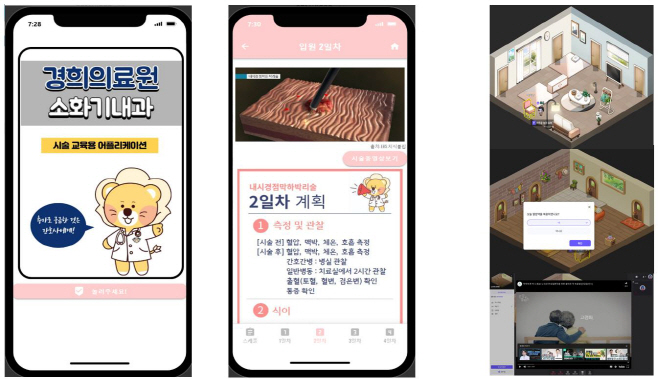 2024-1 # 첨부 - 사진 1