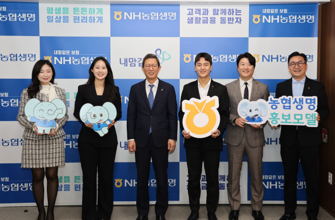 NH농협생명, 제 5기 사내 홍보모델 위촉식 (1)