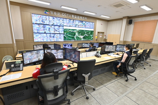 청송군 CCTV 통합관제센터