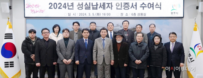 광주시