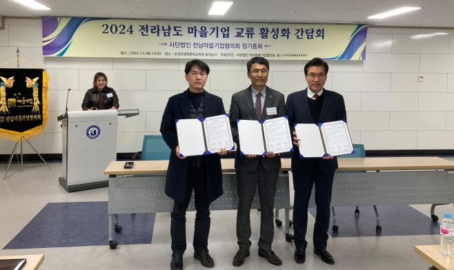 전남도