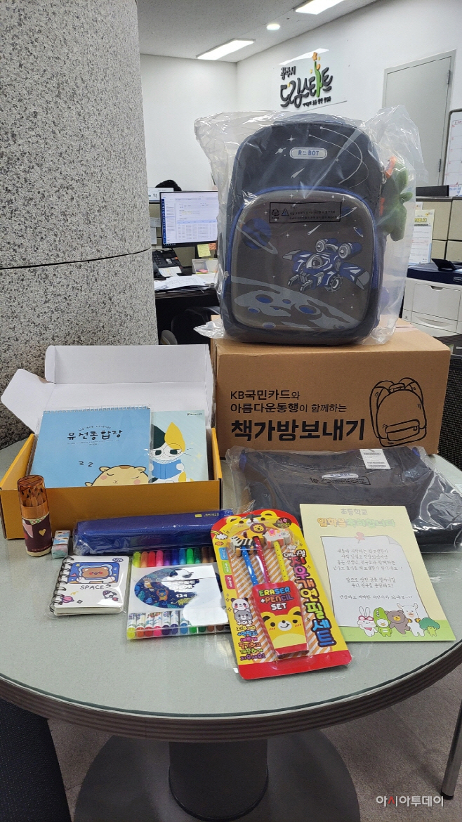 광주시