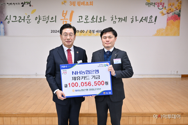 양평군