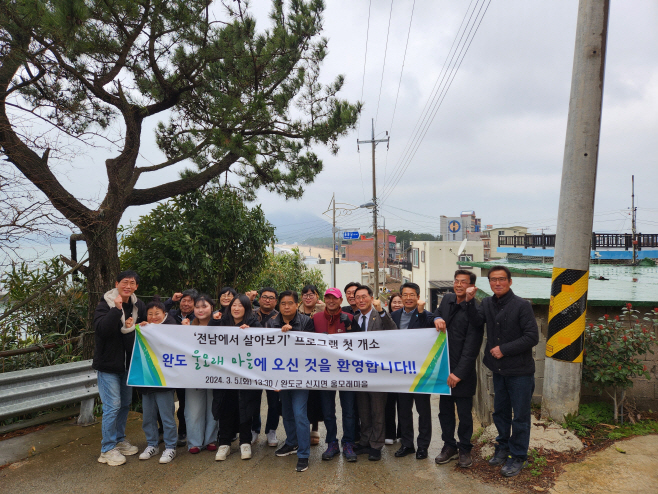 완도군