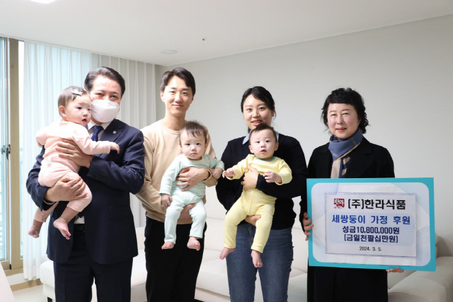 사진1_석수동 세쌍둥이 가정과 기념촬영
