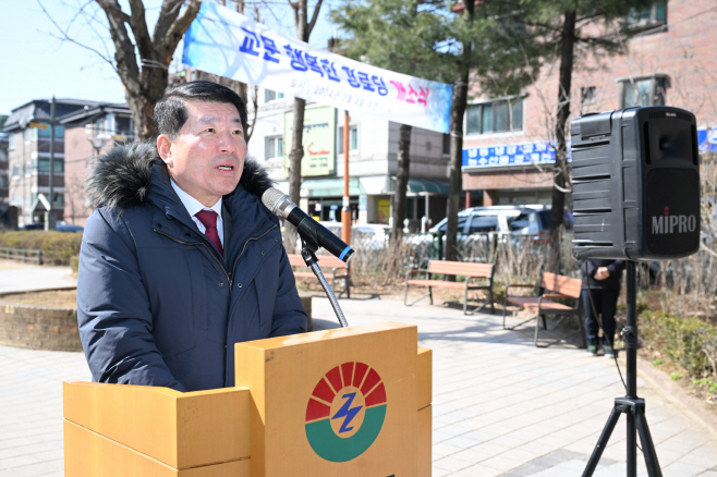 구리시