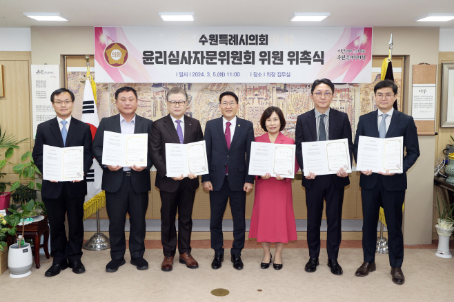 윤리심사자문위원회