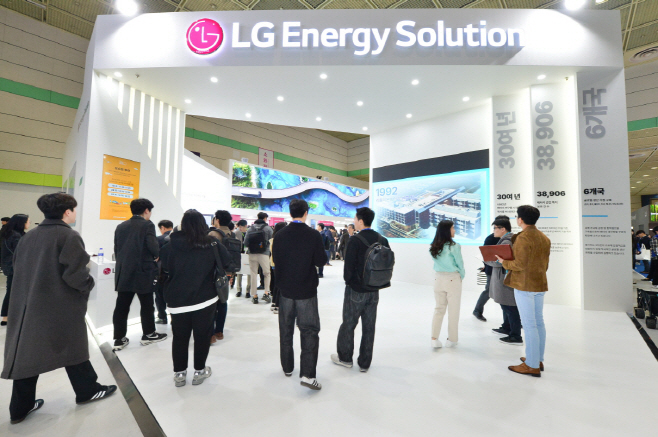 추가사진1. LG에너지솔루션 인터배터리 2024 참가