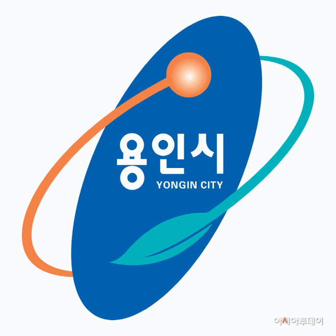 용인시청 로고